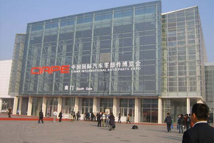 武汉帕克橡塑参加24年北京汽车博览会