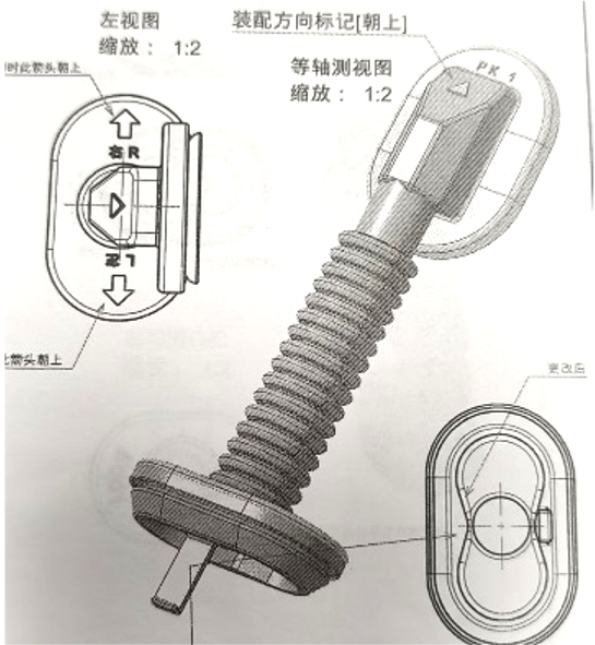 前门护套