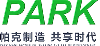 武汉帕克橡塑制品有限公司