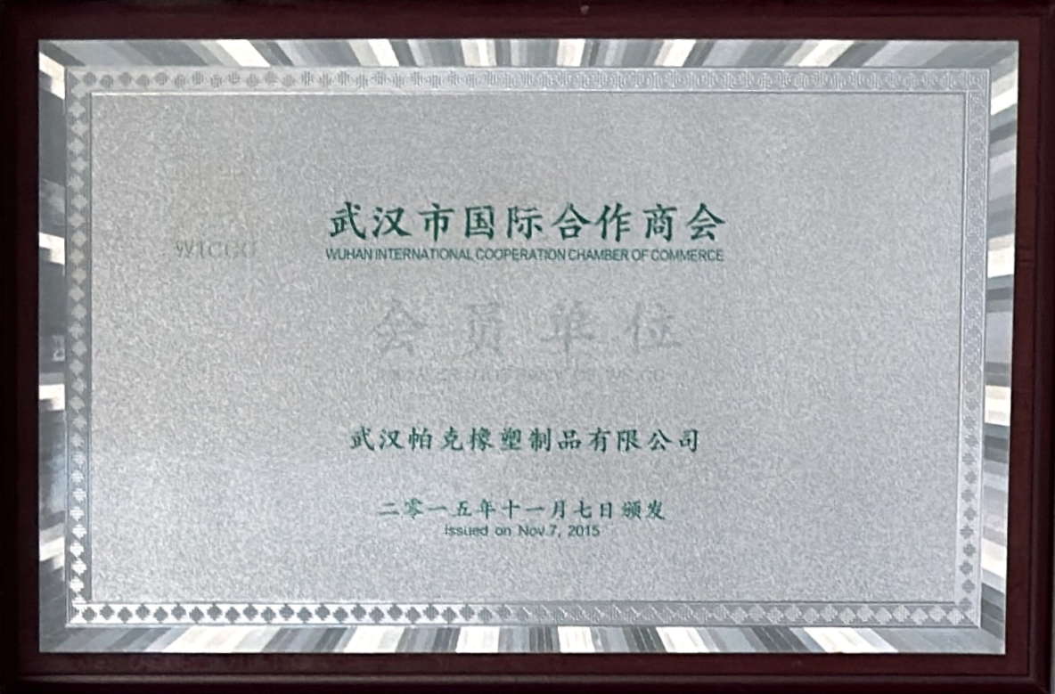 质量优秀奖