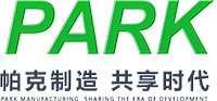 武汉帕克橡塑制品有限公司